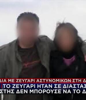 Δράμα: Ψυχολόγος Της ΕΛΑΣ Παρακολουθούσε Τον Δράστη