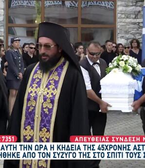 Δράμα: Θρήνος Στην Κηδεία Της 45χρονης Αντιγόνης
