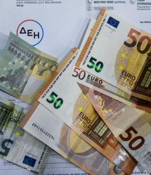 λογαριασμός ρεύματος