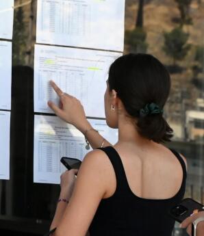 Πανελλήνιες 2026: Πώς Θα Κινηθούν Οι Βάσεις Εισαγωγής