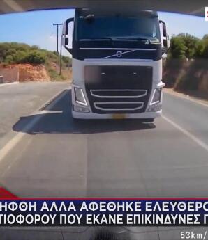 Χανιά: Συνελήφθη αλλά αφέθηκε ελεύθερος ο οδηγός του βυτιοφόρου