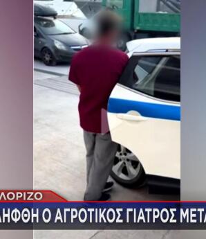 Καστελόριζο