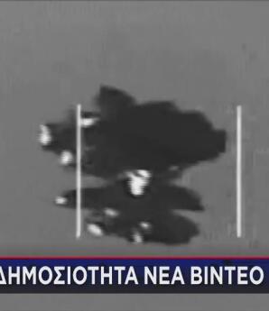 UFO