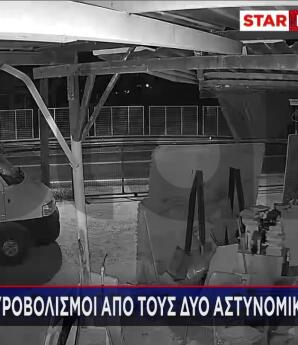Μέτρα ασφάλειας για την προσαγωγή αστυνομικών που πυροβόλησαν τον 20χρονο