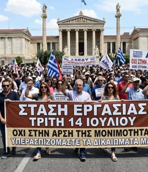 Στάση Εργασίας Την Τρίτη 14/7 - Τι Θα Γίνει Με Τα ΜΜΜ