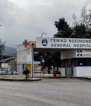 Σαλμονέλα: Βρέθηκε Ο Προμηθευτής Των Ύποπτων Κοτόπουλων