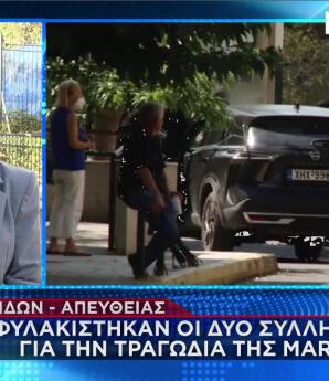 Προφυλακιστέοι οι δύο 42χρονοι