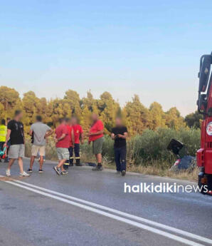 έκτακτη είδηση