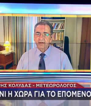 Καύσωνας: Έρχεται Τριήμερο Με 42άρια - Σε Ποιες Περιοχές