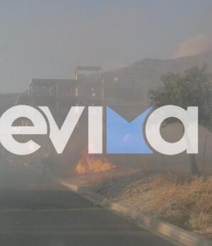 Μεγάλη Φωτιά Στην Κάρυστο: Κοντά Σε Σπίτια Οι Φλόγες