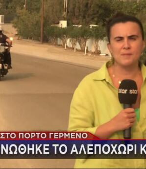 εκκένωση Ψάθα Αλεποχώρι