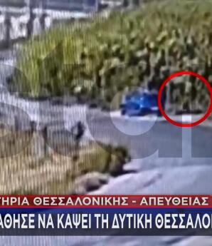 Θεσσαλονίκη: Άνδρας Προσπάθησε Να Κάψει Τη Σίνδο 6 Φορές