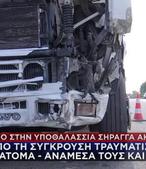 Πρέβεζα: «Πονούσα Παντού» Λέει Η Ιταλίδα Τραυματίας