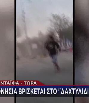 Ινδονησία: Ισχυρός Σεισμός 7,7 Ρίχτερ