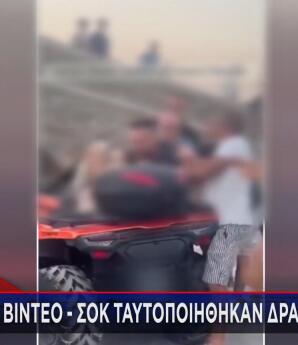 Πάρος