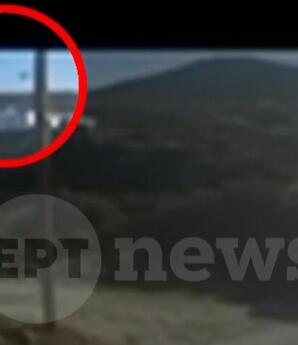 Σίφνος: Πτώση Του Μοιραίου Ελικοπτέρου
