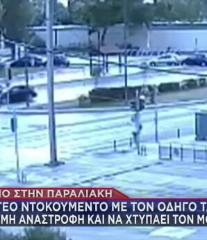 Βούλα: Εγκεφαλικά Νεκρός Ο 39χρονος - Θα Γίνει Δωρεά Οργάνων