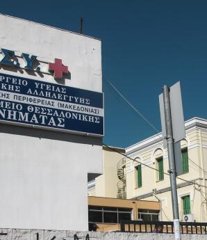 Θεσσαλονίκη: Μαχαίρωσε 25χρονη που φιλοξενούσε, γιατί πήγε να τον ληστέψει