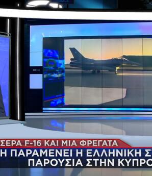 Κύπρος