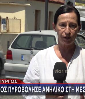 Ασπρόπυργος: Άνδρας Άνοιξε Πυρ Στη Μέση Του Δρόμου