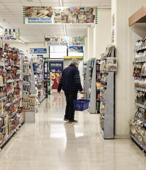 Μειώσεις Τιμών Σε 1.660 Κωδικούς Προϊόντων Από Σήμερα