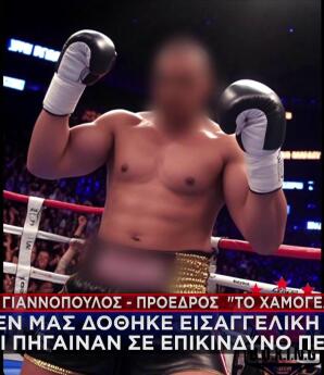 Κυψέλη: Οι Καταγγελίες, H Aρπαγή Kαι Το Νεκρό Βρέφος