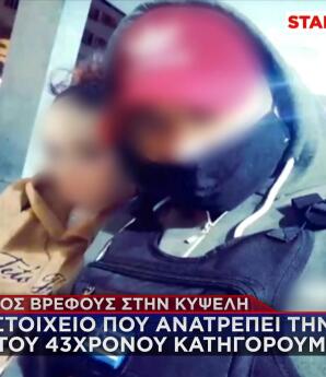 Κυψέλη: «Χτυπούσαν το βρέφος με δύο μαχαίρια στον ύπνο του»