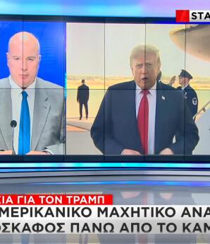 Καμπ Ντέιβιντ