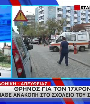 Ιπποκράτειο Νοσοκομείο Θεσσαλονίκης