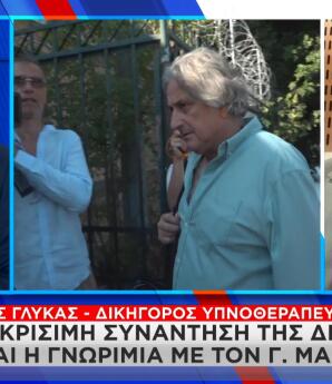 Γιάννης Γλύκας
