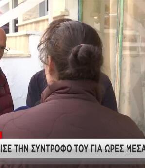 Νίκαια: Τι είπε η γυναίκα που κρατούταν όμηρος
