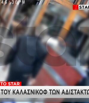 Πυροβολισμοί στον Άγιο Παντελεήμονα