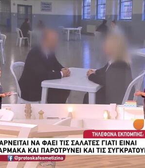 Συναντήθηκαν Οι Δύο Γιατροί Στον Κορυδαλλό - Όσα Έγιναν