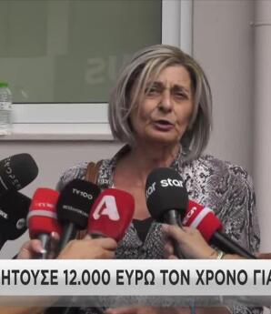 «Κολαστήριο» Η Κλινική Στη Θεσσαλονίκη: Τι Λένε Καταγγελίες
