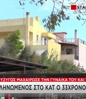 Λαύριο: Διασωληνωμένος Στο ΚΑΤ Ο 33χρονος Μετά Την Επίθεση