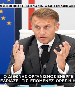 Ντόναλντ Τραμπ