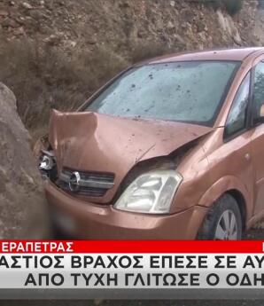 Πτώση βράχου σε ΙΧ στην Κρήτη