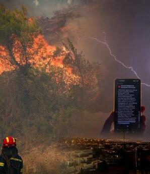 Νέο 112: Tι Αλλάζει - Οι Νέες Δυνατότητες