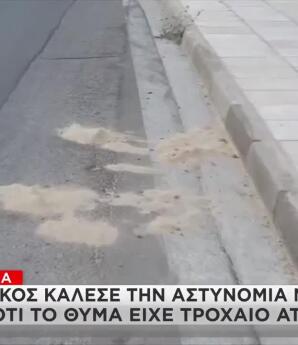 Γλυφάδα: Ποιος Ήταν Ο 52χρονος «Παπαγάλος» Που Δολοφονήθηκε