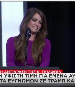 Κίμπερλι Γκίλφοϊλ