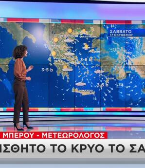 Kαιρός: Νέα Επιδείνωση Με Βροχές, Κρύο Και Χιόνια Από 16/10