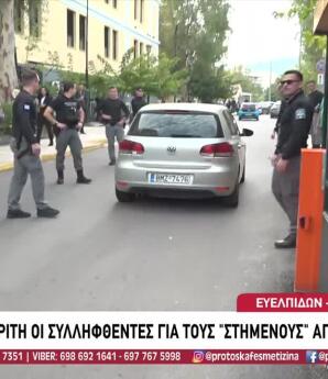 Σκάνδαλο Μάσκετ: Στον ανακριτή οι 6 για το στήσιμο αγώνων