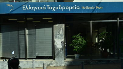 ΕΛΤΑ: Πώς Θα Εξυπηρετούνται Οι Πολίτες Μετά Τα Λουκέτα