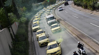 Ταξί: Τι Ώρα Λήγει Η 48ωρη Απεργία