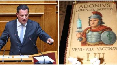 Γεωργιάδης: Η Απίστευτη Τούρτα Γενεθλίων Από Τη Μανωλίδου