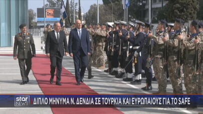 Νίκος Δένδιας στην Κύπρο για τον SAFE