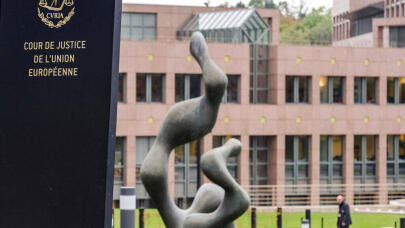 Ευρωπαϊκό Δικαστήριο