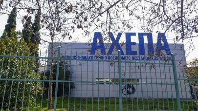 Ζευγάρι με οξεία ηπατική ανεπάρκεια μετά από κατανάλωση μανιταριών