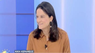 Νίκη Κεραμέως