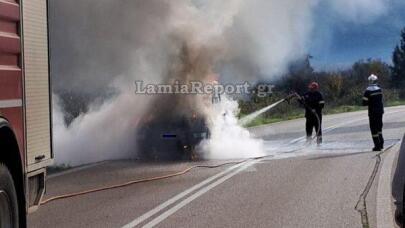 Φωκίδα: Tα Τελευταία Λόγια Του Άνδρα Που Αυτοπυρπολήθηκε